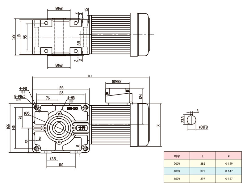 SRH30准双曲面齿轮减速马达双曲面/直角减速电机图纸